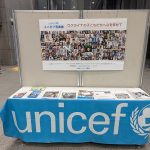 unicef写真展「ウクライナの子どもたちへ心をよせて」